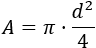 fórmula del área del círculo de diámetro d: A = π·d²/4 Calculadora del área del círculo a partir de alguno de los siguientes datos: radio, diámetro, perímetro o lado del cuadrado inscrito. La calculadora muestra las operaciones realizadas. Se proporcionan las fórmulas que utiliza la calculadora y una colección de problemas resueltos relacionados con el área del círculo. Calcularea. Matemáticas. Geometría plana.